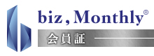 法人専用 全国マンスリーマンション総合サイトbiz,Monthlyロゴ