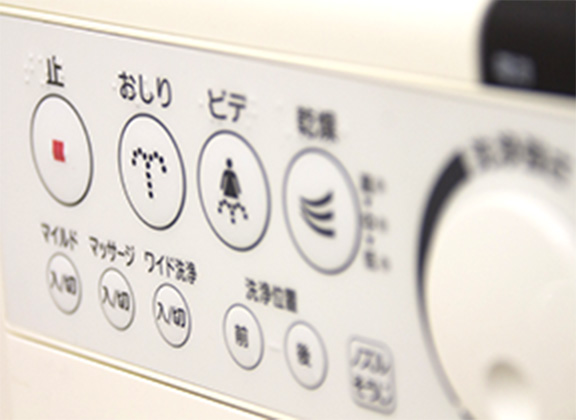 ウォシュレットのイメージ画像